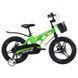 ARDIS Falcon, green, 16", Green