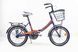 ARDIS FOLD Folding Bicycle Blue-Orange 20, Orange